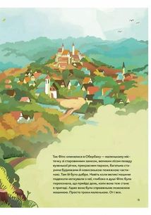 Пригоди машин. Image №8