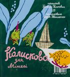 Абу Каракамбада. Image №2