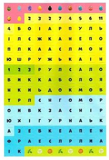 Дитячі кросворди з наліпками. Казка поруч. Image №7