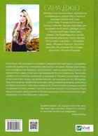 З Лондона з любовʼю. Image №2