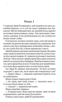 З любовʼю від Кленсі. Щоденник хорошого собаки. Image №5