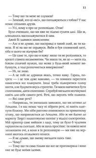 З любовʼю від Кленсі. Щоденник хорошого собаки. Image №7