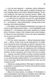 З любовʼю від Кленсі. Щоденник хорошого собаки. Image №9