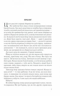 Загадкова кімната. Image №3