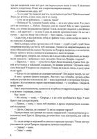 Зенітка . Зображення №5