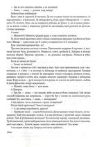 Зенітка . Зображення №6
