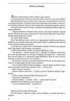 Зенітка . Зображення №7