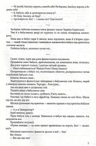 Зенітка . Зображення №8