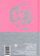 Великий Гетсбі. Image №3