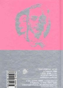 Великий Гетсбі. Image №3