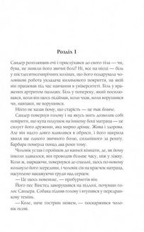 Ідеальне Різдво для собаки. Image №3