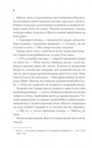 Ідеальне Різдво для собаки. Image №4