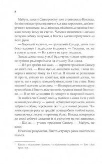 Ідеальне Різдво для собаки. Image №4