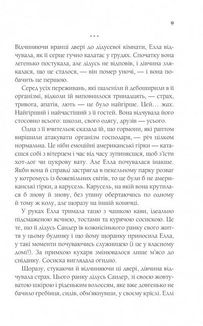 Ідеальне Різдво для собаки. Image №5