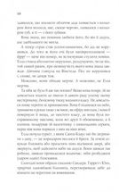 Ідеальне Різдво для собаки. Image №6