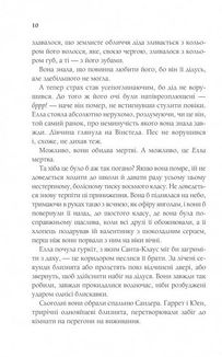 Ідеальне Різдво для собаки. Image №6