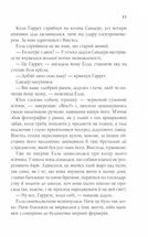 Ідеальне Різдво для собаки. Image №7