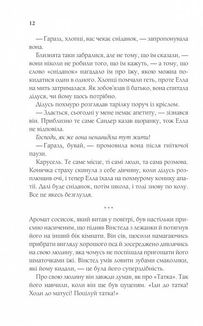 Ідеальне Різдво для собаки. Image №8