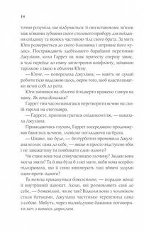 Ідеальне Різдво для собаки. Image №10