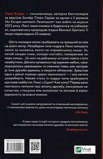 Одна з дівчат. Зображення №2