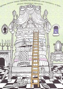 Казкові герої. Розмальовка. Зображення №5