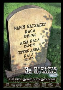 Каратель MAX. Том 1. Зображення №3