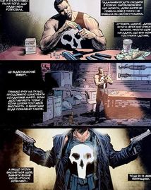 Каратель MAX. Том 1. Зображення №7