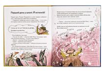 ГоловоМовки професора Макарончика. Image №4