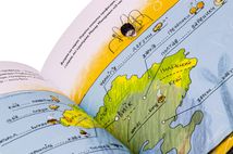 ГоловоМовки професора Макарончика. Image №6