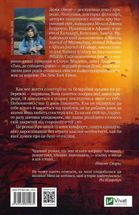 Там, де співають раки. Зображення №2