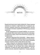 Керамічні серця. Зображення №3