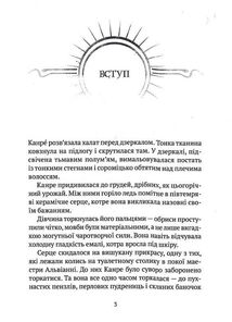 Керамічні серця. Зображення №3