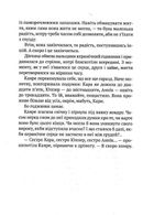 Керамічні серця. Зображення №4