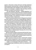 Керамічні серця. Зображення №8