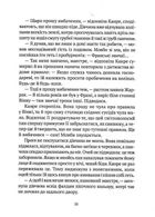 Керамічні серця. Зображення №9