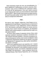 Керамічні серця. Зображення №10