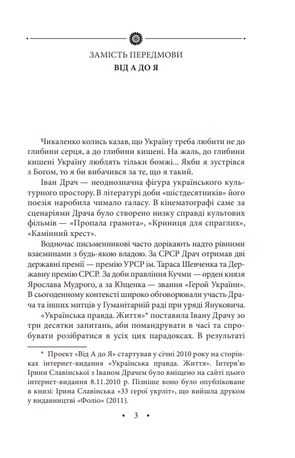 Сатирикон. Поезії — фото 7
