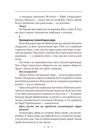 Сатирикон. Поезії — фото 10