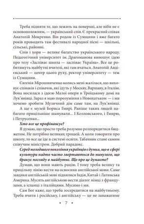 Сатирикон. Поезії — фото 11