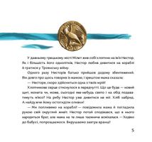 Кісточка оливи. Зображення №10