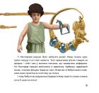 Кісточка оливи. Зображення №14