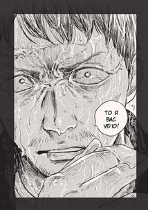 Ґаннібал. Том 4. Зображення №4