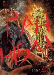 Ґаннібал. Том 4. Зображення №1