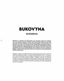 Ukrainian folk fashion. Українська традиційна мода. Етнофотографія. Image №6