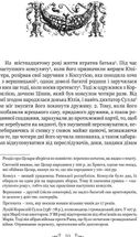 Ґай Светоній Транквілл. Життєписи цезарів. Image №2