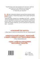 Тіні згущуються. Книга 2. Зображення №1