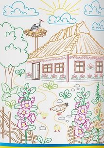 Патріотична розмальовка. Моя Батьківщина - Україна!. Image №6