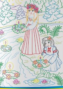 Патріотична розмальовка. Моя Батьківщина - Україна!. Image №9