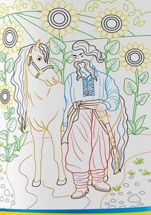 Патріотична розмальовка. Моя Батьківщина - Україна!. Image №13