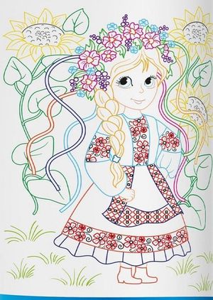 Патріотична розмальовка. Я-україночка! — фото 6